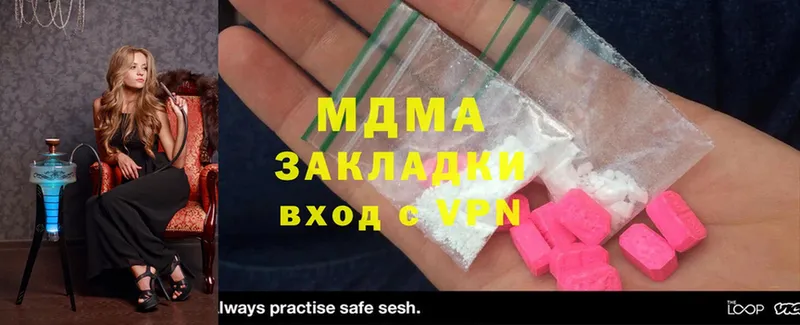 MDMA VHQ  хочу наркоту  Алейск 